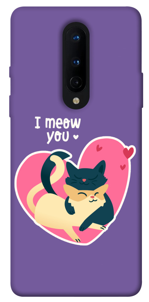 Чохол I meou you для OnePlus 8