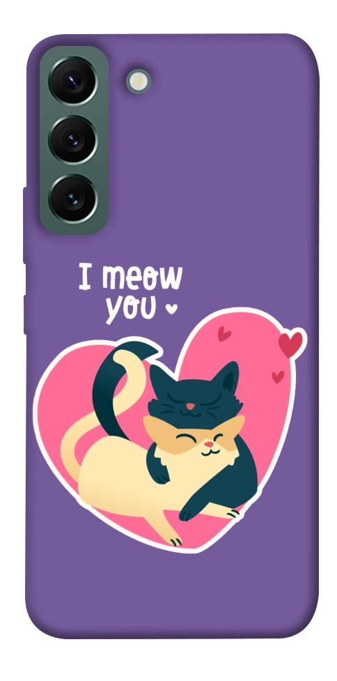 Чохол I meou you для Galaxy S22