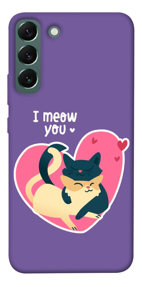 Чохол I meou you для Galaxy S22+