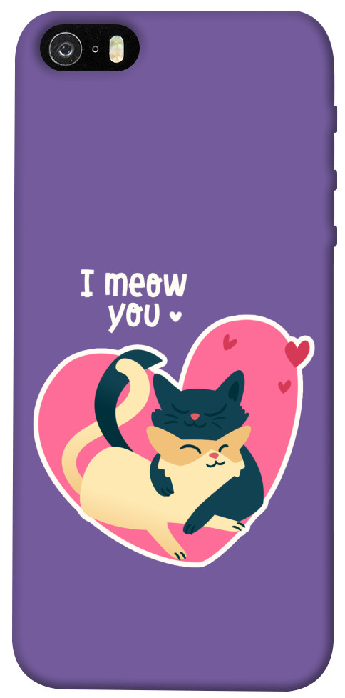 Чохол I meou you для iPhone 5