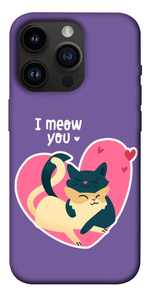 Чохол I meou you для iPhone 14 Pro