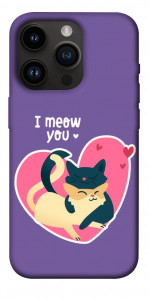 Чехол I meou you для iPhone 14 Pro