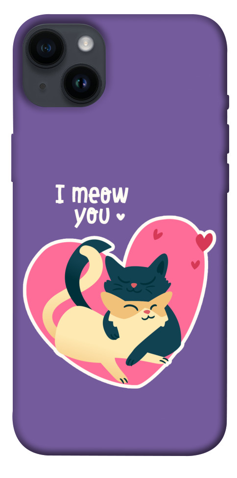 Чехол I meou you для iPhone 14 Plus