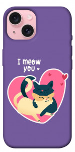 Чехол I meou you для iPhone 15