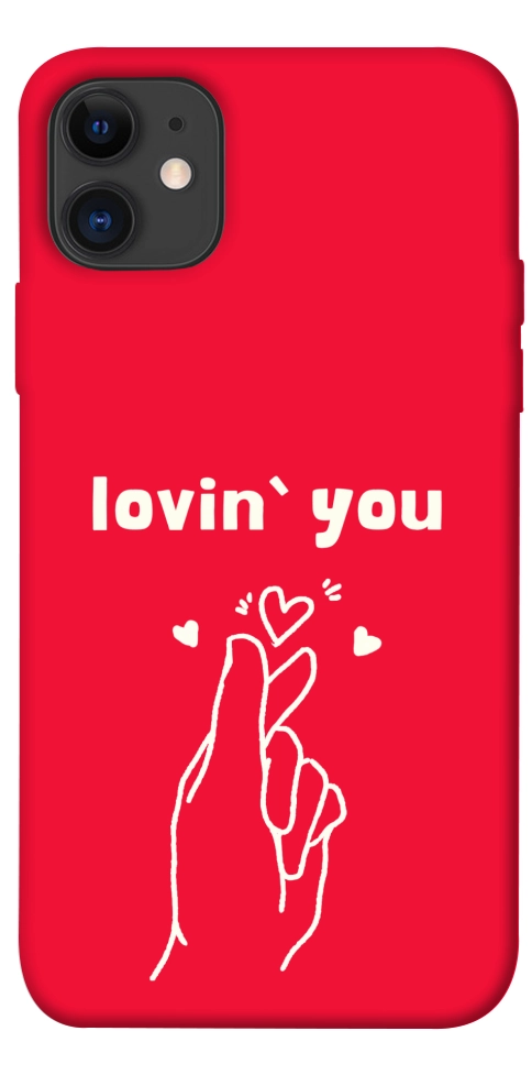 Чохол Loving you для iPhone 11