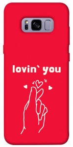 Чехол Loving you для Galaxy S8+