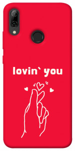 Чехол Loving you для Huawei P Smart (2019)