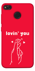 Чохол Loving you для Xiaomi Redmi 4X