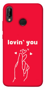 Чехол Loving you для Huawei P20 Lite