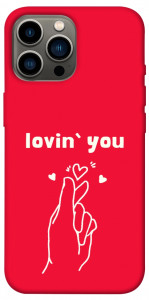 Чехол Loving you для iPhone 12 Pro Max