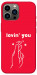 Чехол Loving you для iPhone 12 Pro Max