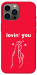 Чехол Loving you для iPhone 12 Pro Max