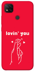 Чехол Loving you для Xiaomi Redmi 9C