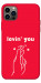 Чохол Loving you для iPhone 12 Pro