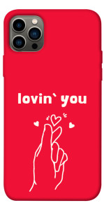 Чехол Loving you для iPhone 12 Pro