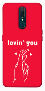 Чохол Loving you для OPPO A9