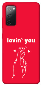 Чехол Loving you для Galaxy S20 FE