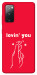 Чохол Loving you для Galaxy S20 FE