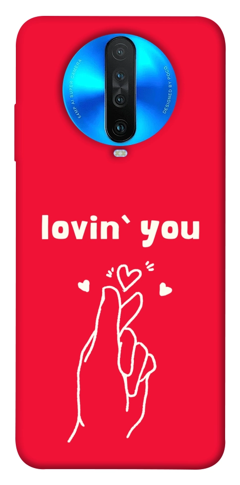 Чехол Loving you для Xiaomi Redmi K30