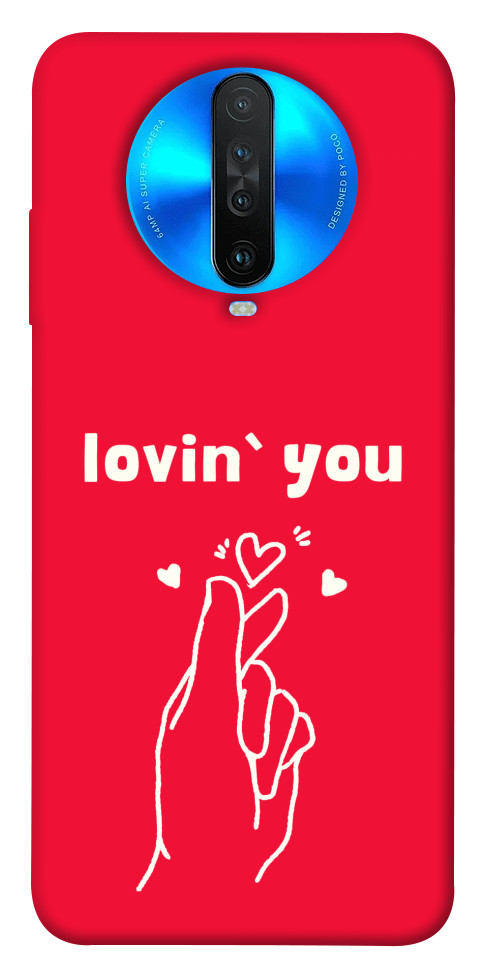 Чохол Loving you для Xiaomi Redmi K30