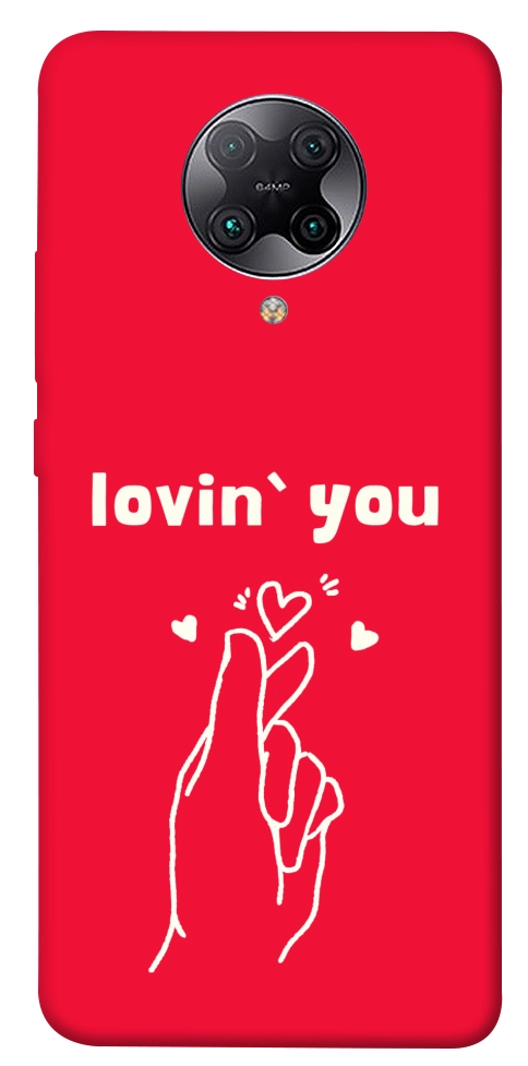 Чохол Loving you для Xiaomi Redmi K30 Pro