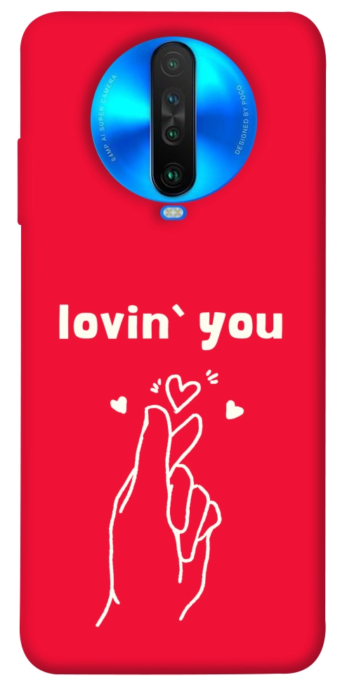 Чехол Loving you для Xiaomi Poco X2