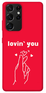 Чехол Loving you для Galaxy S21 Ultra