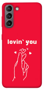 Чехол Loving you для Galaxy S21