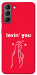 Чехол Loving you для Galaxy S21