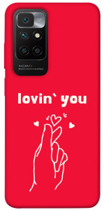 Чохол Loving you для Xiaomi Redmi 10