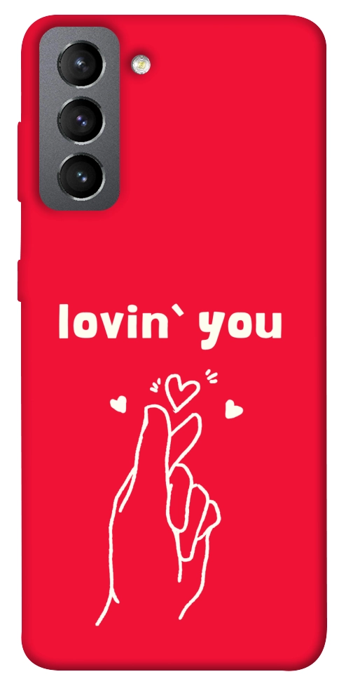 Чехол Loving you для Galaxy S21 FE