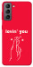 Чохол Loving you для Galaxy S21 FE