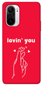 Чохол Loving you для Xiaomi Poco F3