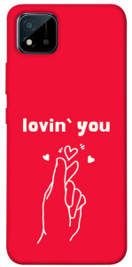 Чохол Loving you для Realme C11 (2021)