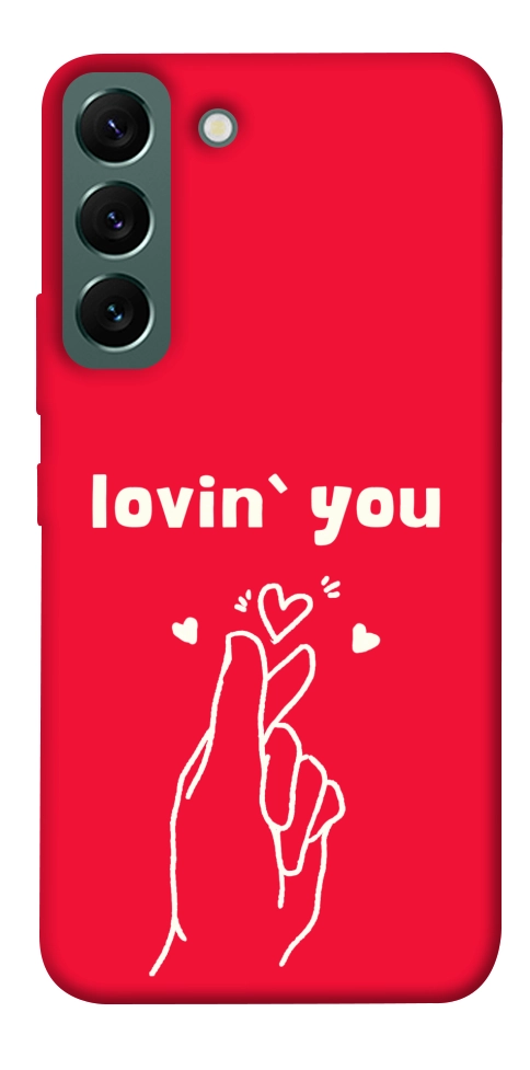 Чохол Loving you для Galaxy S22