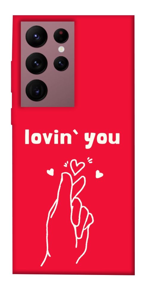 Чехол Loving you для Galaxy S22 Ultra