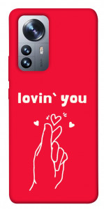 Чехол Loving you для Xiaomi 12