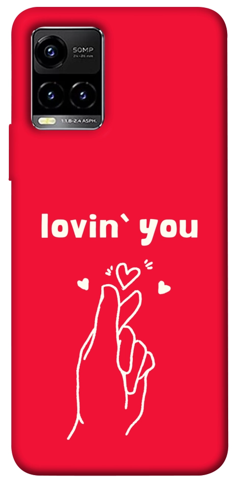 Чехол Loving you для Vivo Y33s