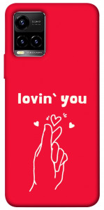 Чехол Loving you для Vivo Y33s