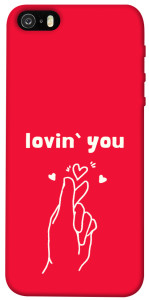 Чохол Loving you для iPhone 5