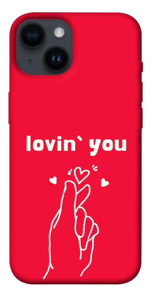 Чехол Loving you для iPhone 14