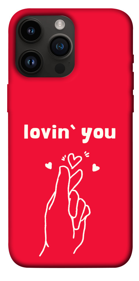 Чохол Loving you для iPhone 14 Pro Max