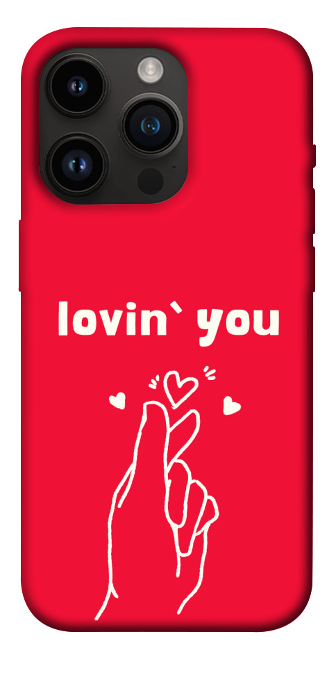 Чехол Loving you для iPhone 14 Pro