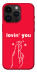 Чехол Loving you для iPhone 14 Pro