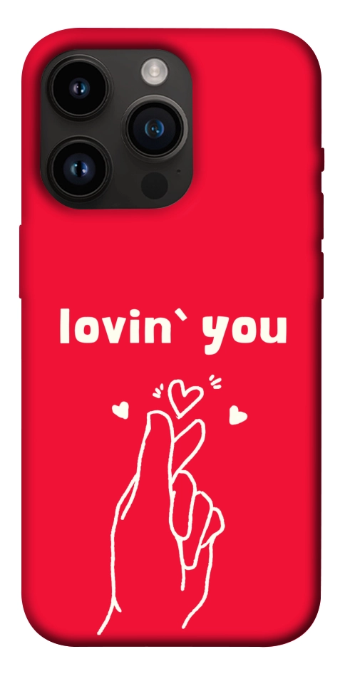 Чохол Loving you для iPhone 14 Pro