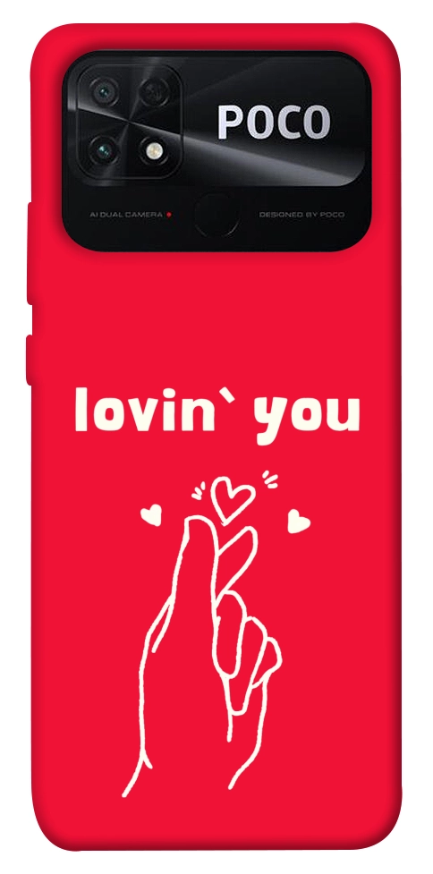 Чохол Loving you для Xiaomi Poco C40