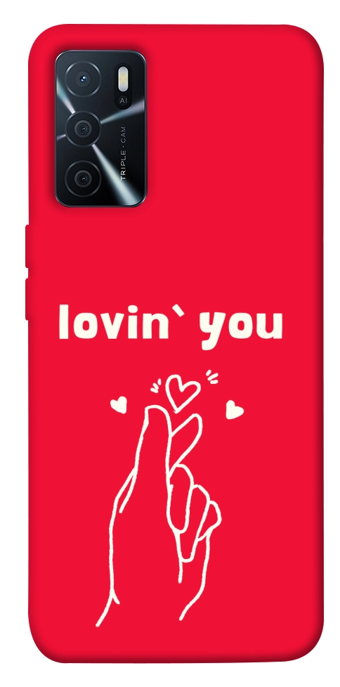 Чехол Loving you для Oppo A16