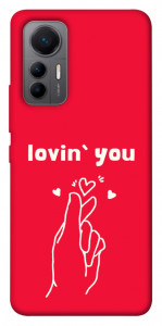 Чехол Loving you для Xiaomi 12 Lite