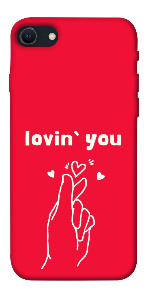 Чехол Loving you для iPhone SE (2022)