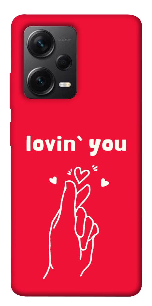 Чохол Loving you для Xiaomi Redmi Note 12 Pro 5G